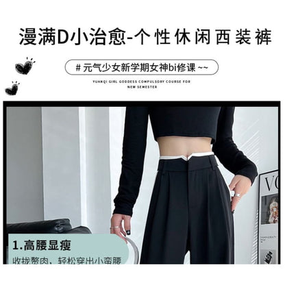 High Waist Contrast Trim Wide Leg Pants