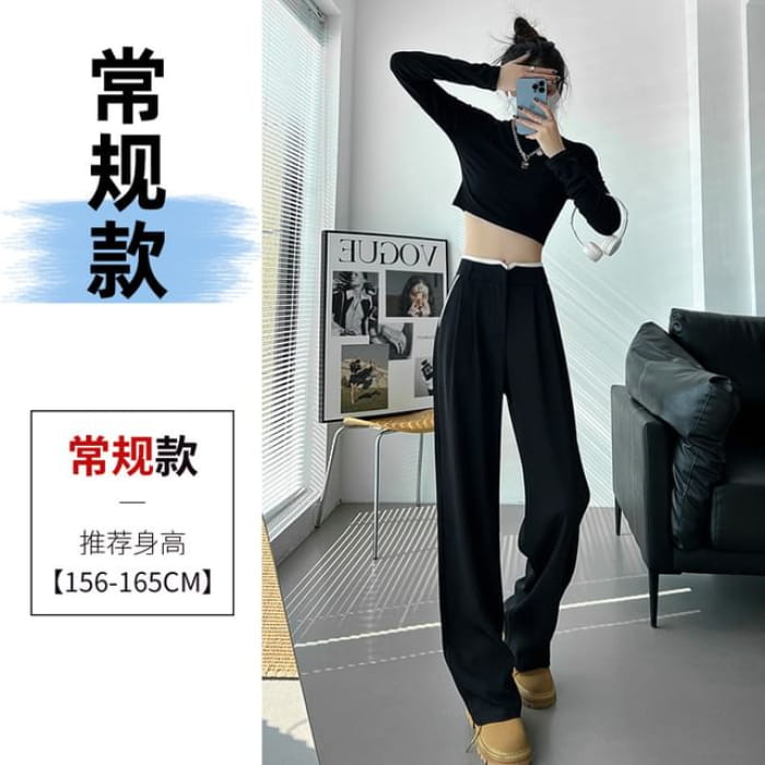 High Waist Contrast Trim Wide Leg Pants - Black / S