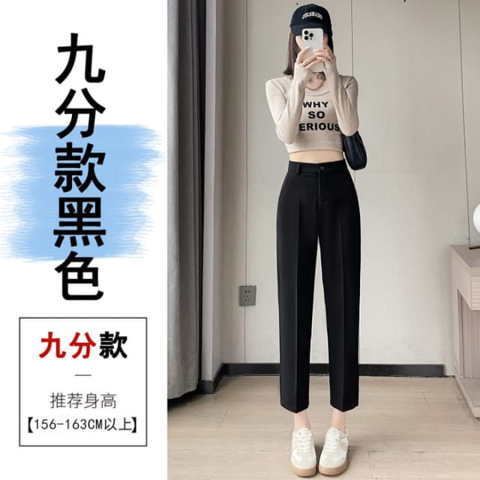 High Waist Plain Cropped Tapered Suit Pants - Edition