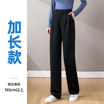 High-Waist Plain Loose Fit Straight Leg Dress Pants