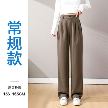 High-Waist Plain Loose Fit Straight Leg Dress Pants