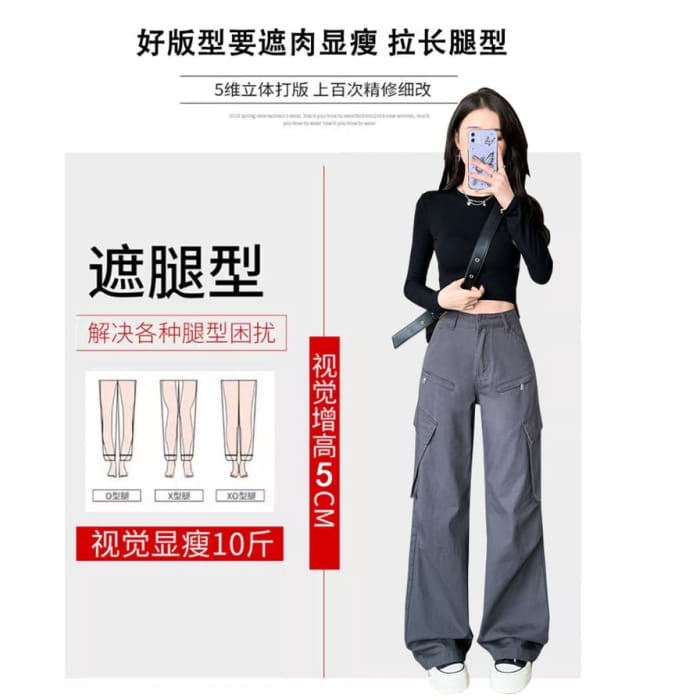 High Waist Plain Wide Leg Cargo Pants