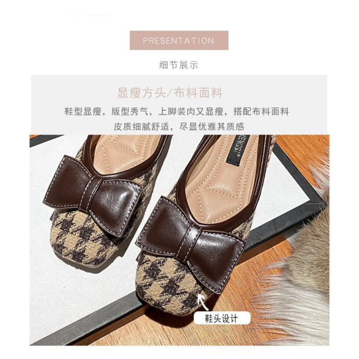 Houdnstooth Bow Flats