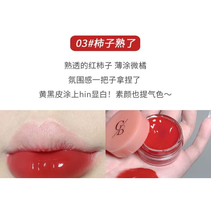 Jam Lip Gloss - (1-4)