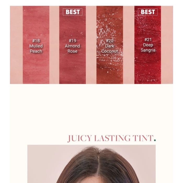 Juicy Lasting Tint 2020 F/W Series