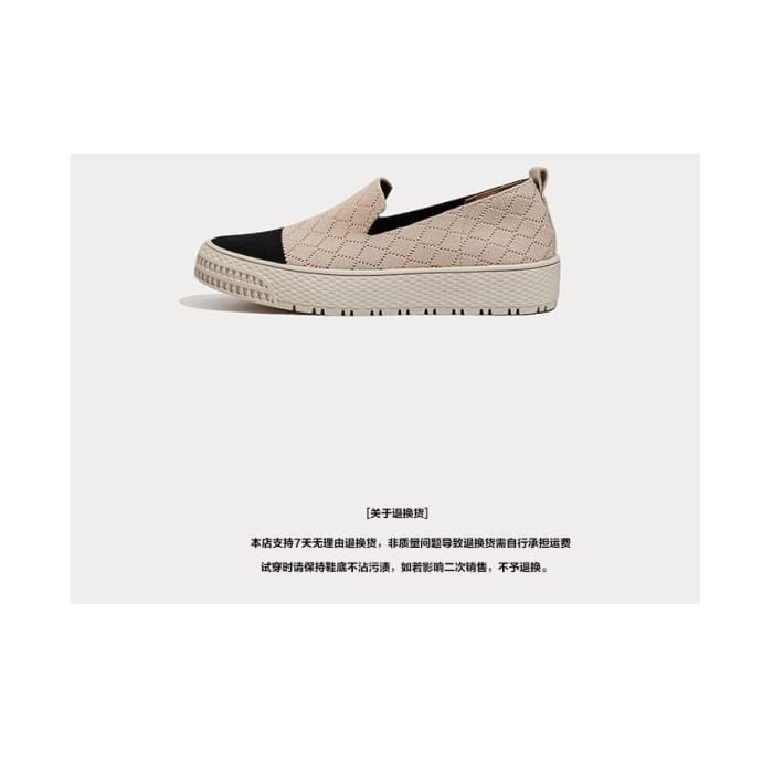 Knit Flat Slip