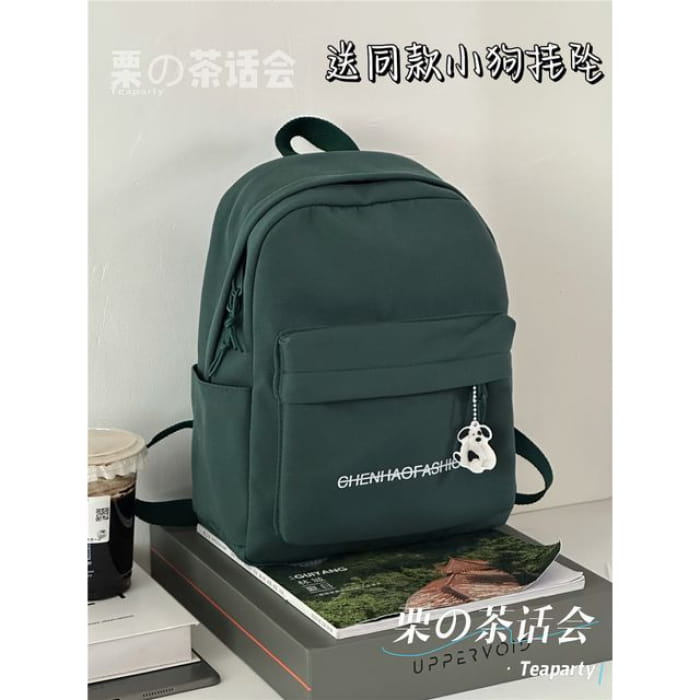 Letter Embroidered Backpack - Without Bag Charm - Dark