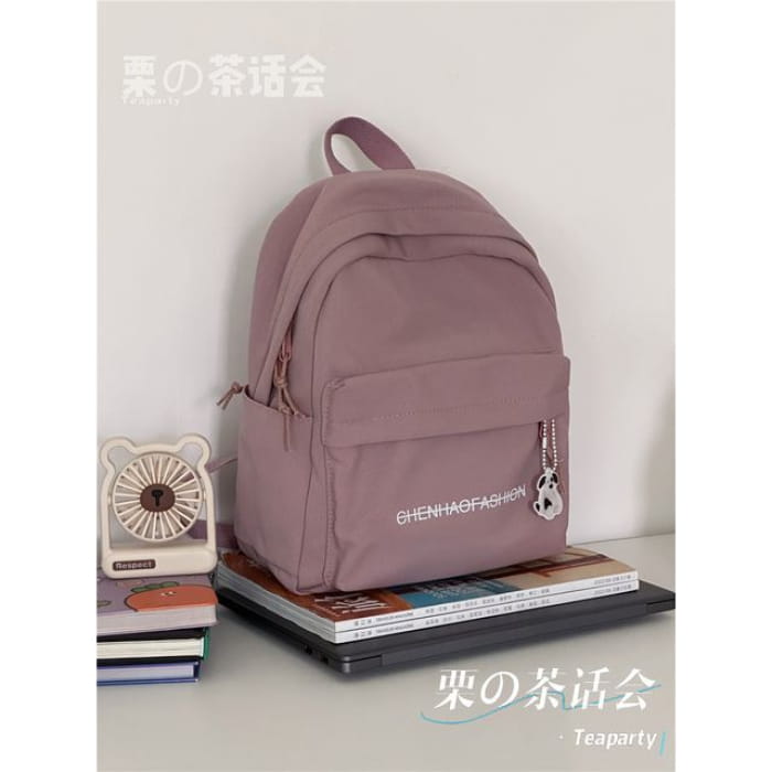 Letter Embroidered Backpack - Without Bag Charm - Purple