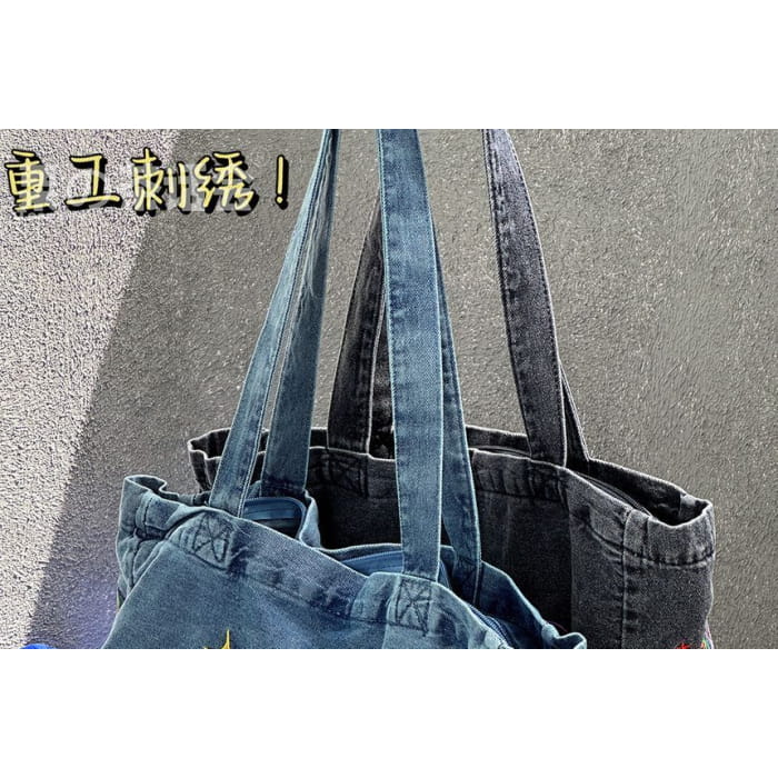 Letter Embroidered Denim Tote Bag / Charm / Set