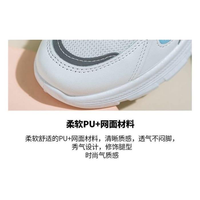 Letter Embroidered Mesh Panel Platform Sneakers