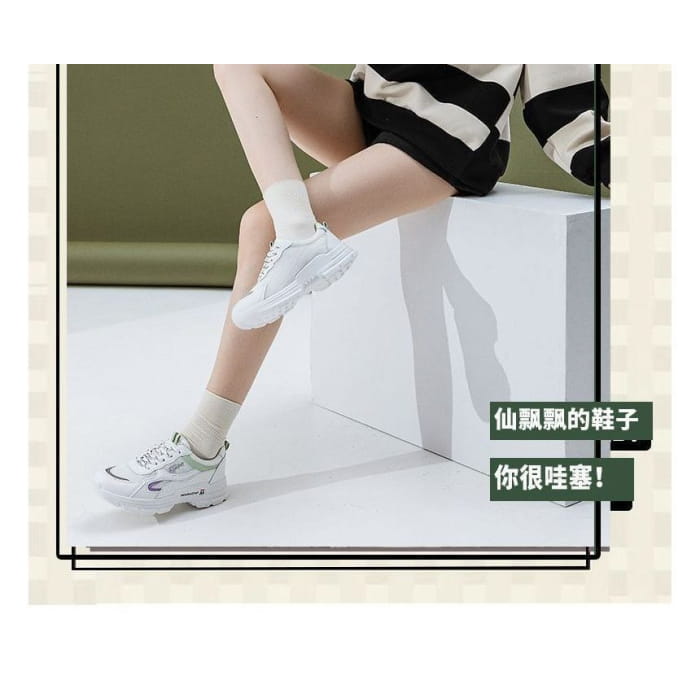 Letter Embroidered Mesh Panel Platform Sneakers