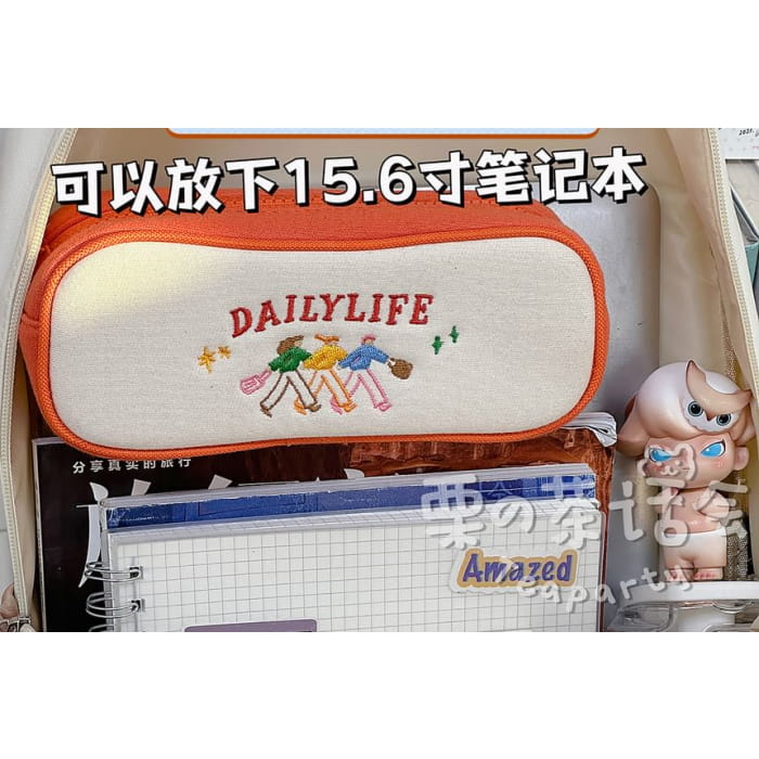 Letter Embroidered Multi-Pocket Backpack / Coin Purse / Bag