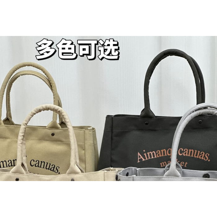 Lettering Canvas Tote Bag / Charm / Set