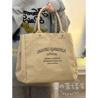 Lettering Canvas Tote Bag / Charm / Set - Without - Khaki