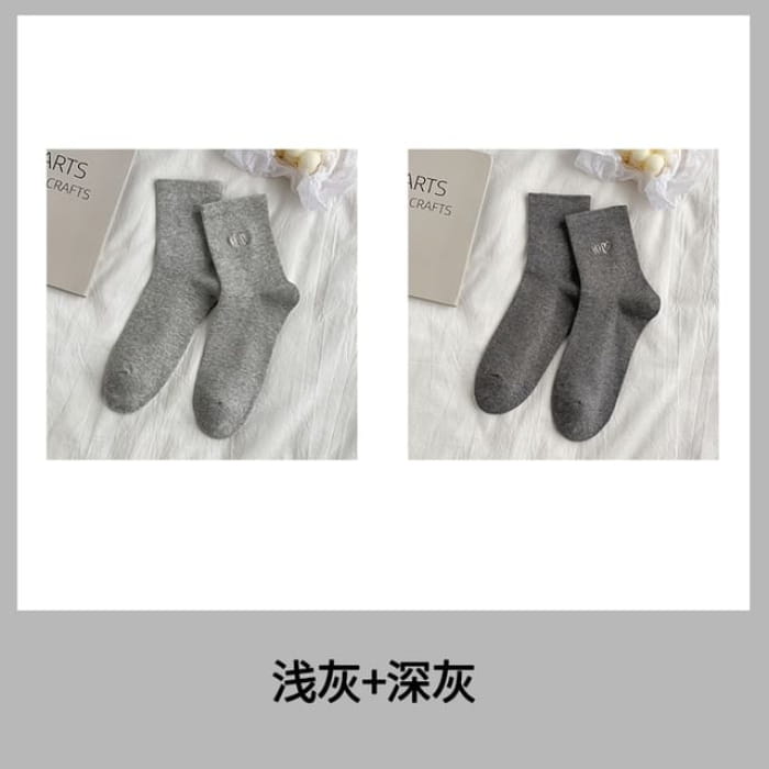 Lettering Embroidered Socks / Set - Of 2 - Light Gray &