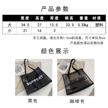 Lettering Print PVC Tote Bag