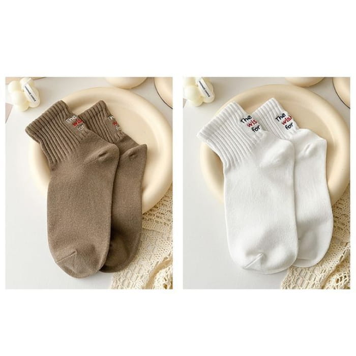 Lettering Socks Set - 2 Pairs - Light Coffee & White