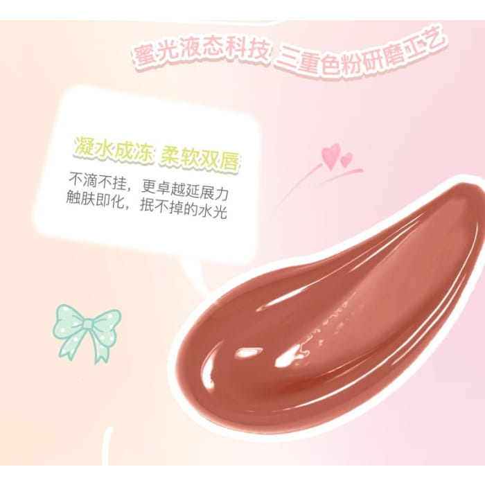 Lightweight & Watery Lip Jelly Egirldoll