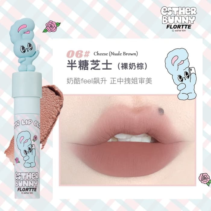 Limited Edition Lip Gloss