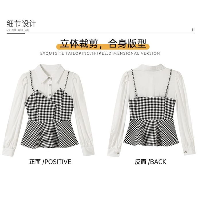 Long Sleeve Houndstooth Panel Mock Two Piece Top