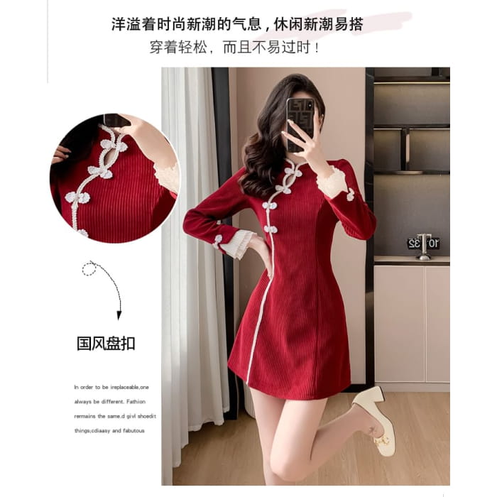 Long-Sleeve Stand Collar Contrast Trim Frog Buttoned