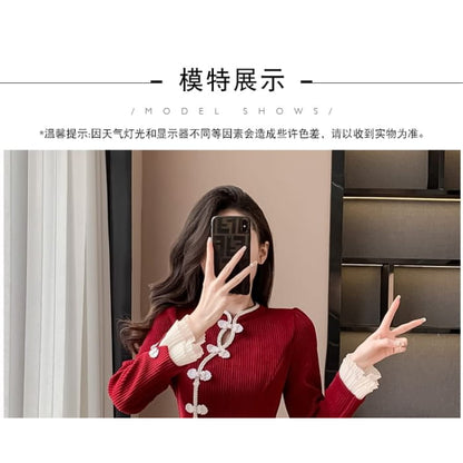 Long-Sleeve Stand Collar Contrast Trim Frog Buttoned