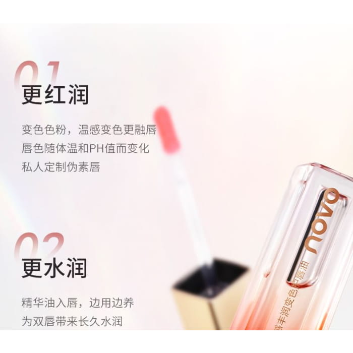 Luminous Plumping Color Changing Lip Oil