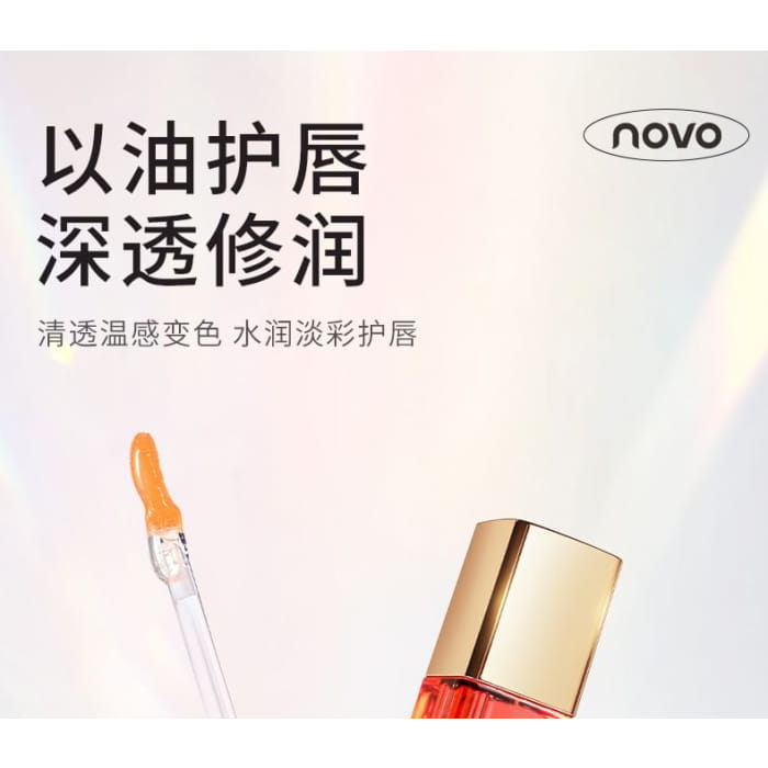 Luminous Plumping Color Changing Lip Oil