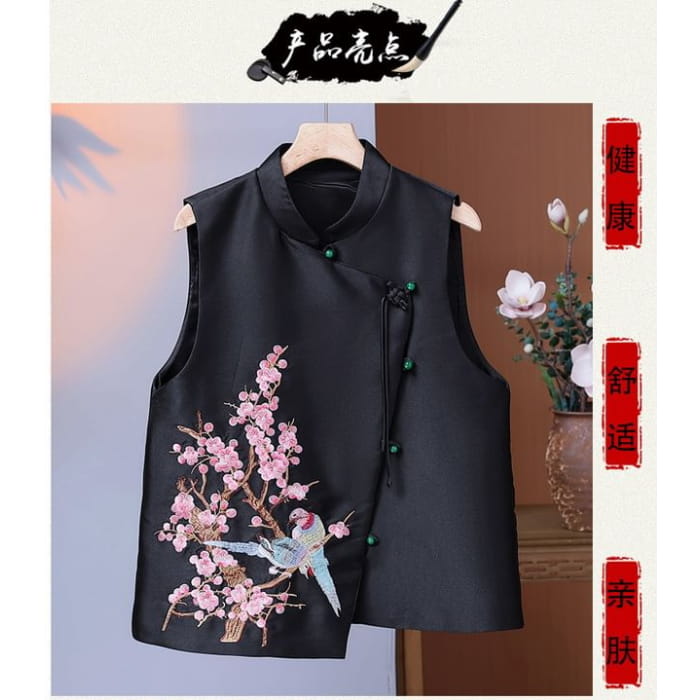 Mandarin Collar Embroidered Bird Floral Button Vest