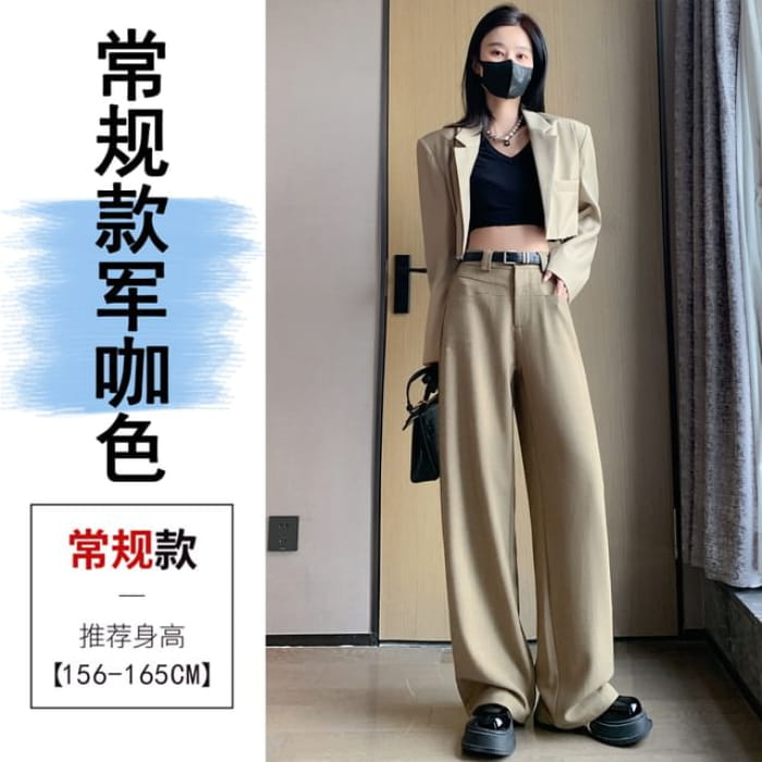 Mid Rise Plain Wide Leg Slacks - Normal Edition - Coffee