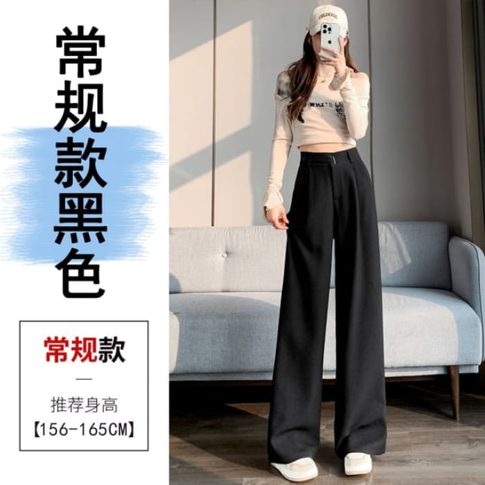 Mid Rise Plain Wide Leg Suit Pants - Normal Edition - Black