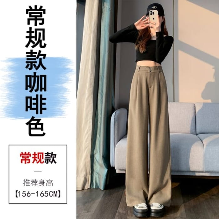 Mid Rise Plain Wide Leg Suit Pants - Normal Edition