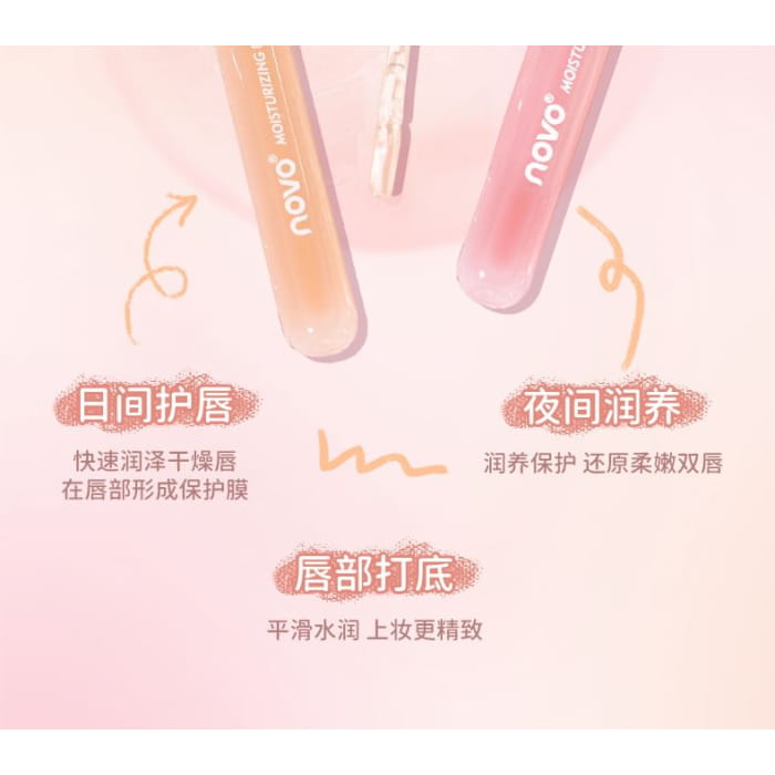 Moisturizing DuDu Lip Oil Egirldoll