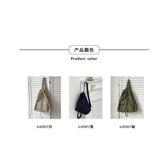 Nylon Drawstring Backpack