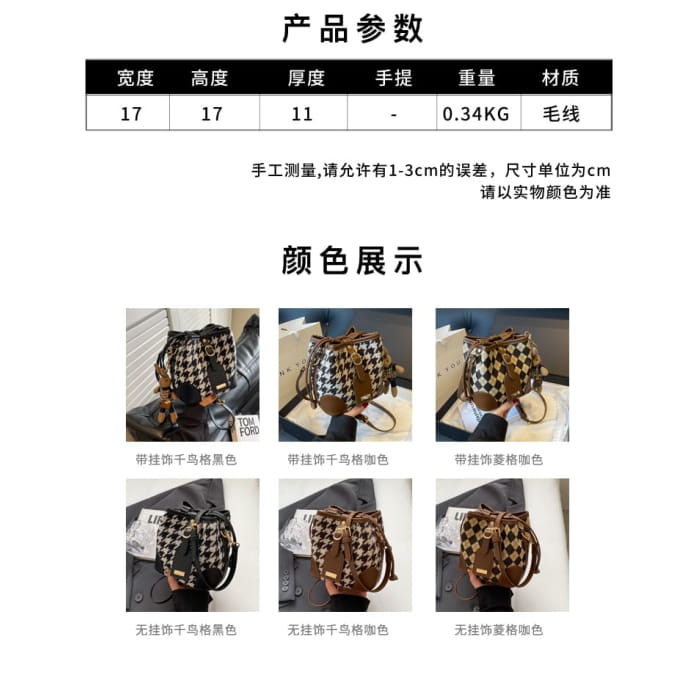 Patterned Bucket Bag / Charm / Set