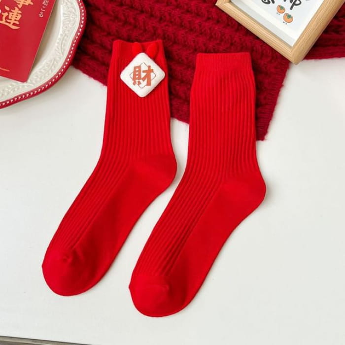 Patterned Socks - 11 - Red / One Size