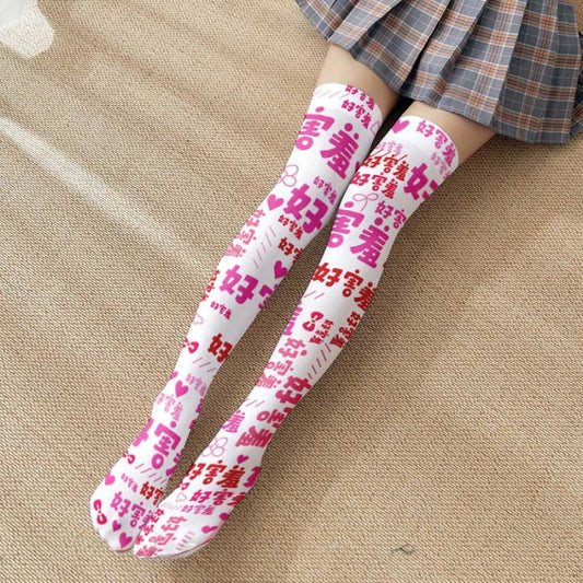 Pink Chinese Characters Print Lolita Stockings