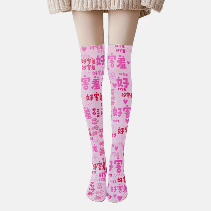 Pink Chinese Characters Print Lolita Stockings - B