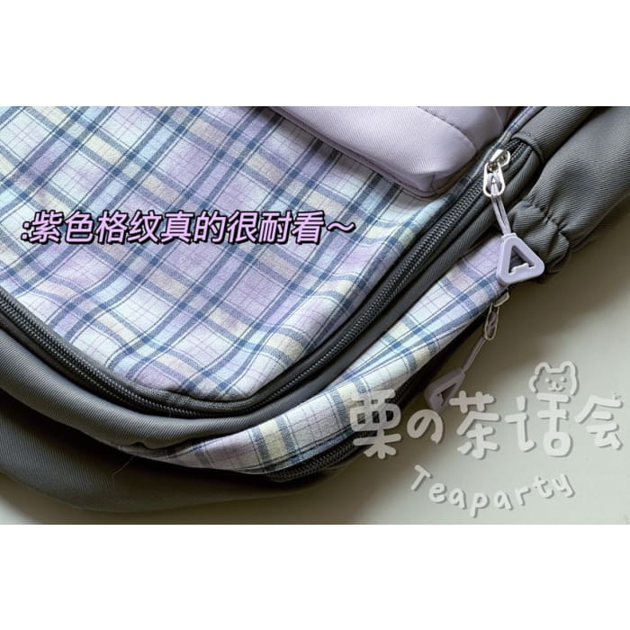 Plaid Applique Laptop Backpack / Bag Charm / Set