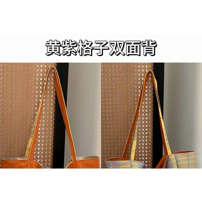 Plaid Tote Bag / Charm / Set