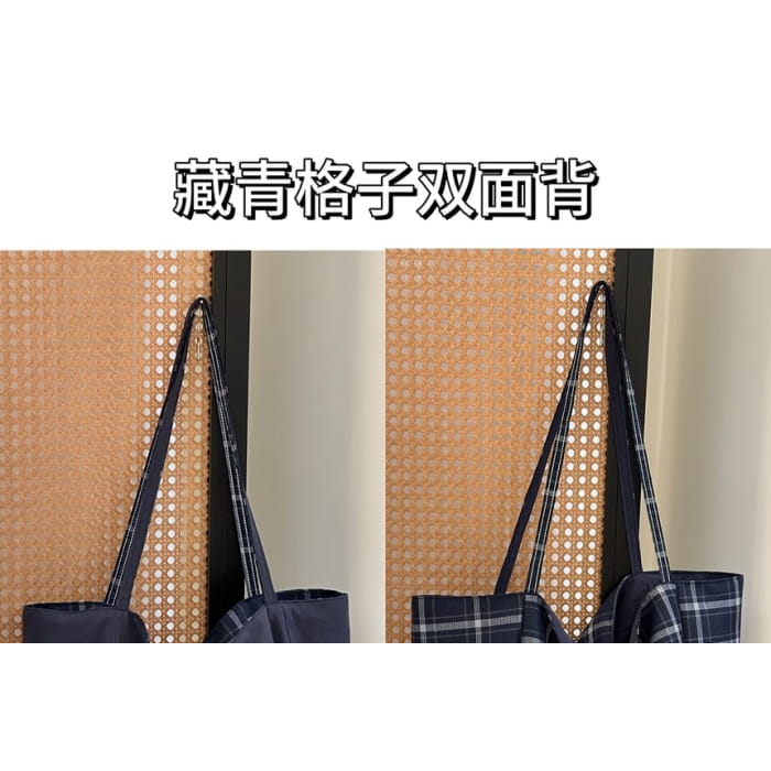 Plaid Tote Bag / Charm / Set