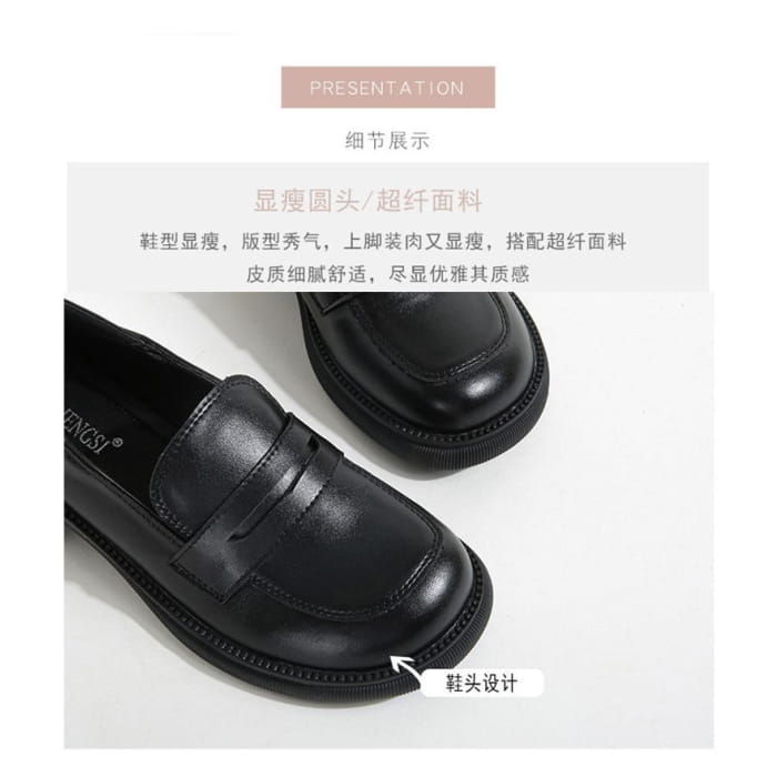 Plain Block Heel Loafers Egirldoll