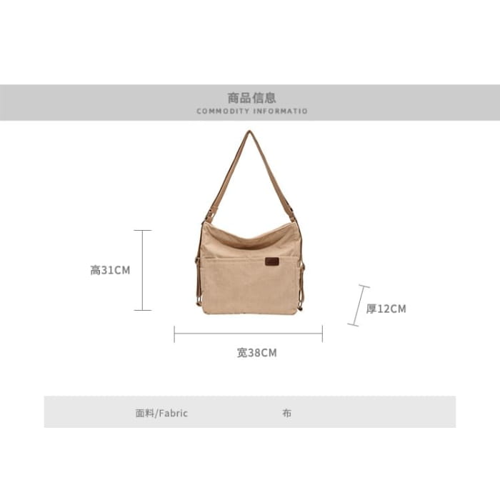 Plain Corduroy Crossbody Bag Egirldoll