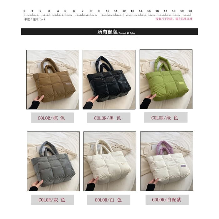 Plain Padded Tote Bag