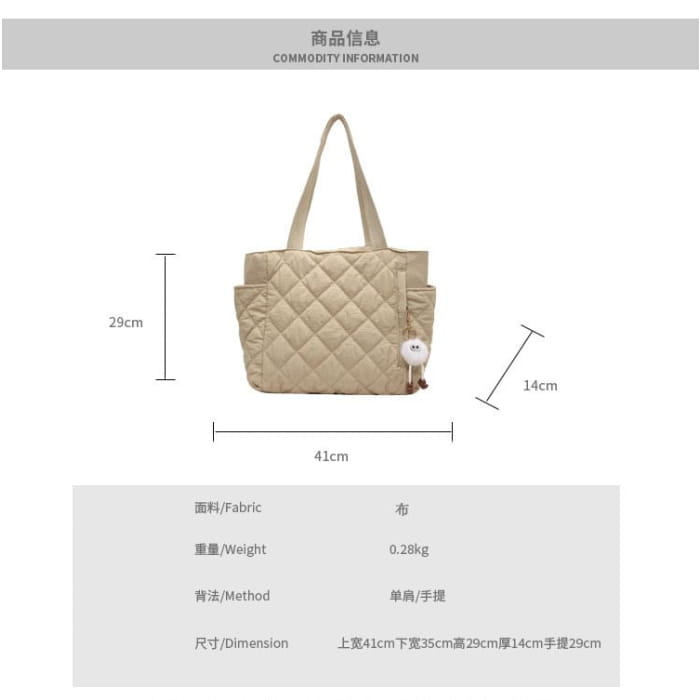 Plain Quilted Tote Bag / Charm / Set