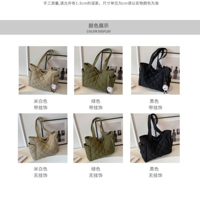 Plain Quilted Tote Bag / Charm / Set