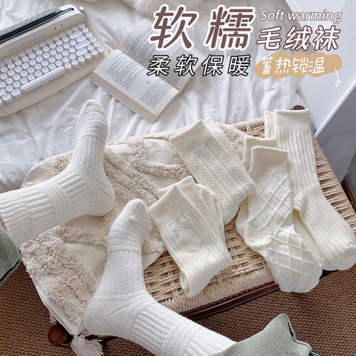 Plain Short Socks Set