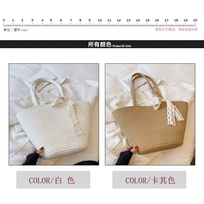 Plain Woven Tote Bag