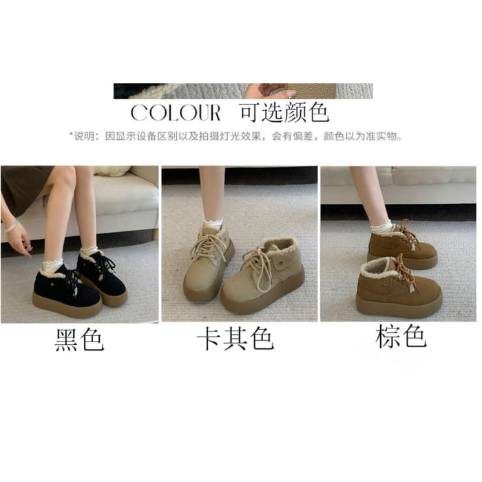 Platform Fleece-Lined Lace-Up Faux Suede Shoes