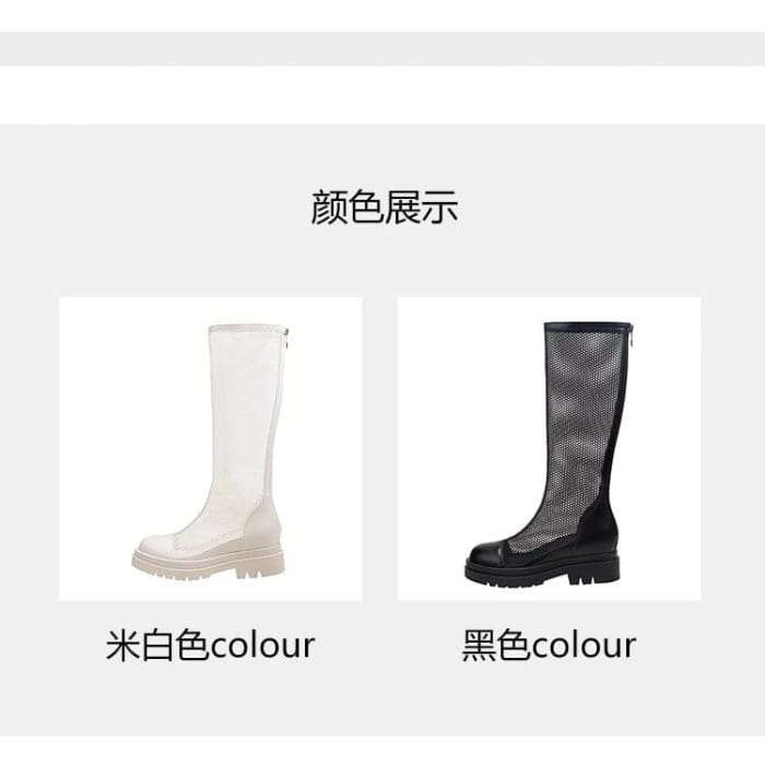 Platform Panel Mesh Knee High Boots